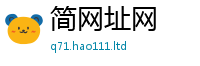 天天彩澳门天天彩今晚但2025年最新资料大全官网入口